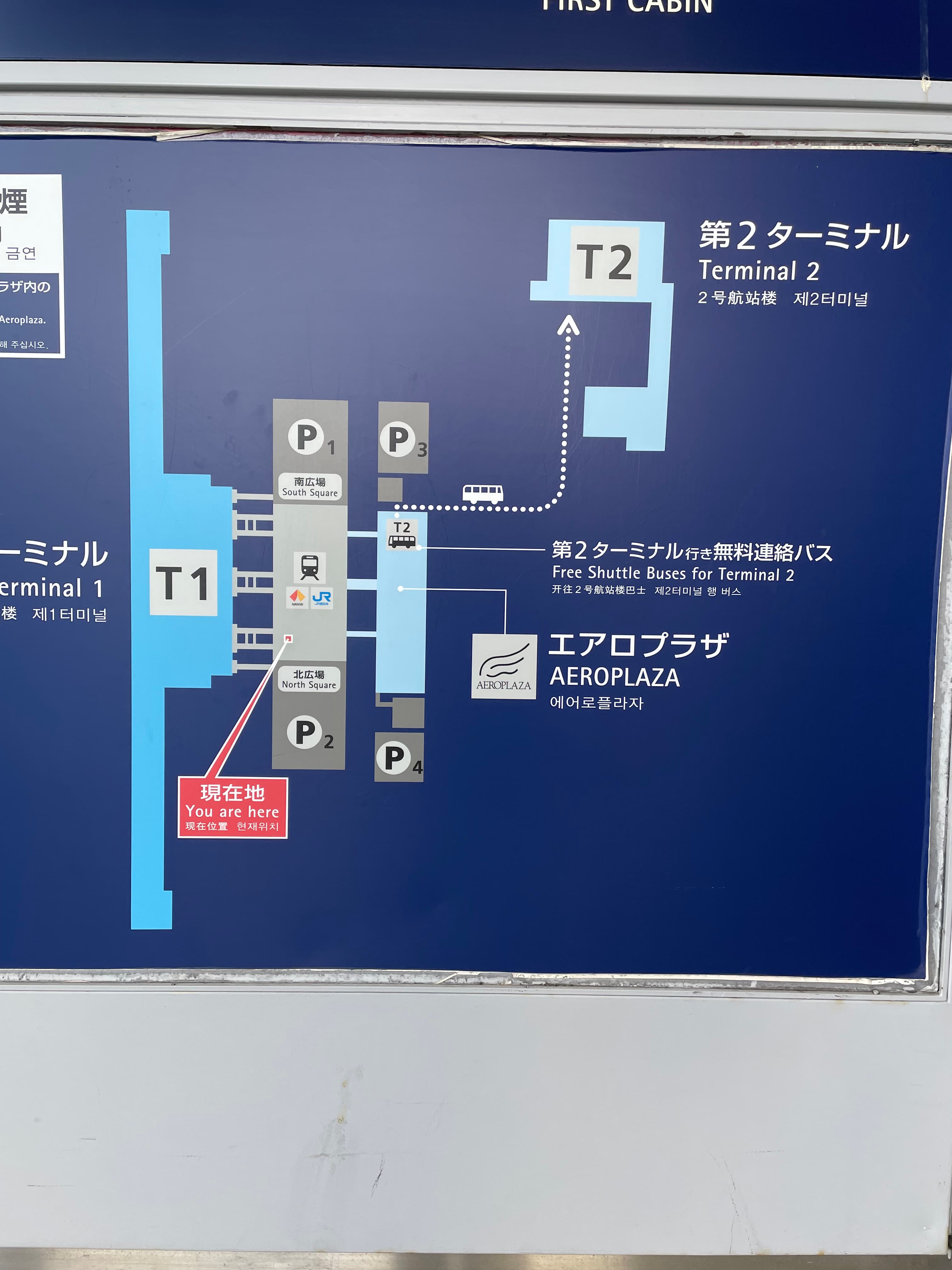關西機場第一航廈與第二航廈免費接駁車位置示意圖
