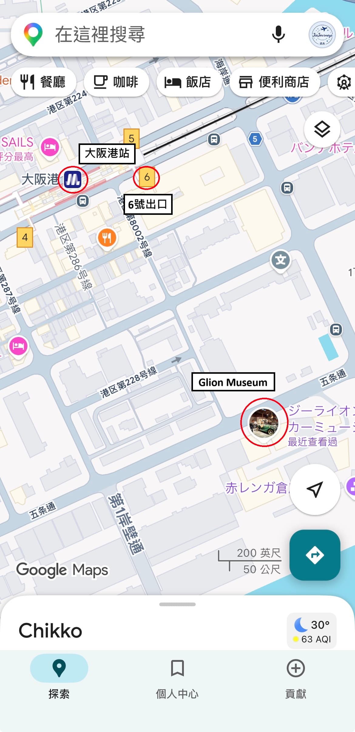 從大阪港站 6 號出口前往 GLION Museum 的步行地圖