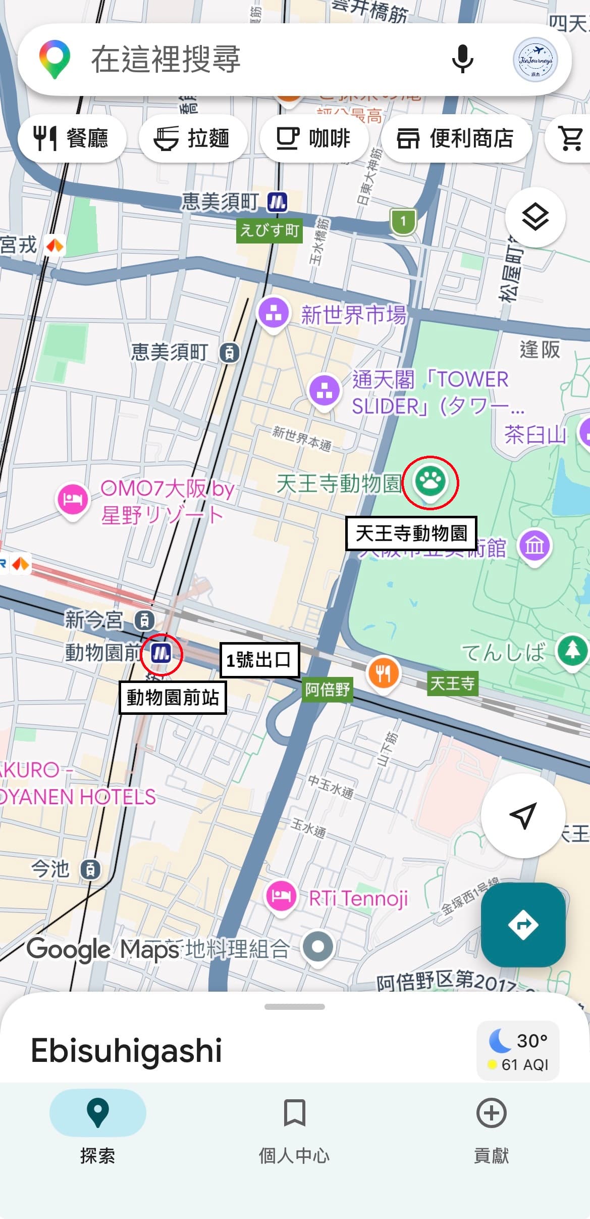 從動物園前站 1 號出口前往天王寺動物園的步行地圖