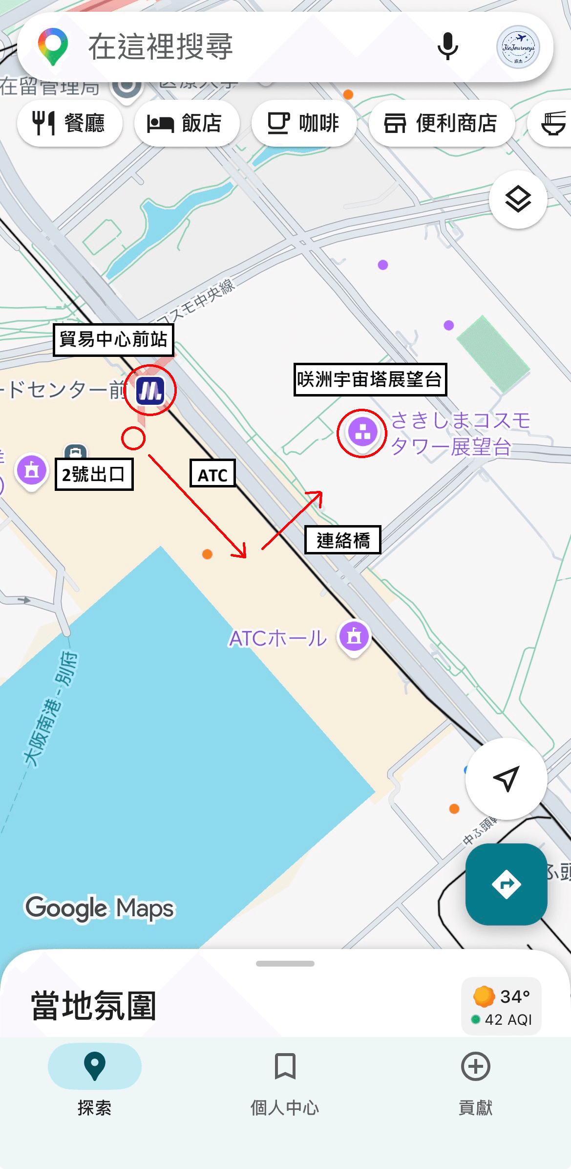 從貿易中心前站 2 號出口經 ATC 與連絡橋前往咲洲宇宙塔展望台的步行地圖