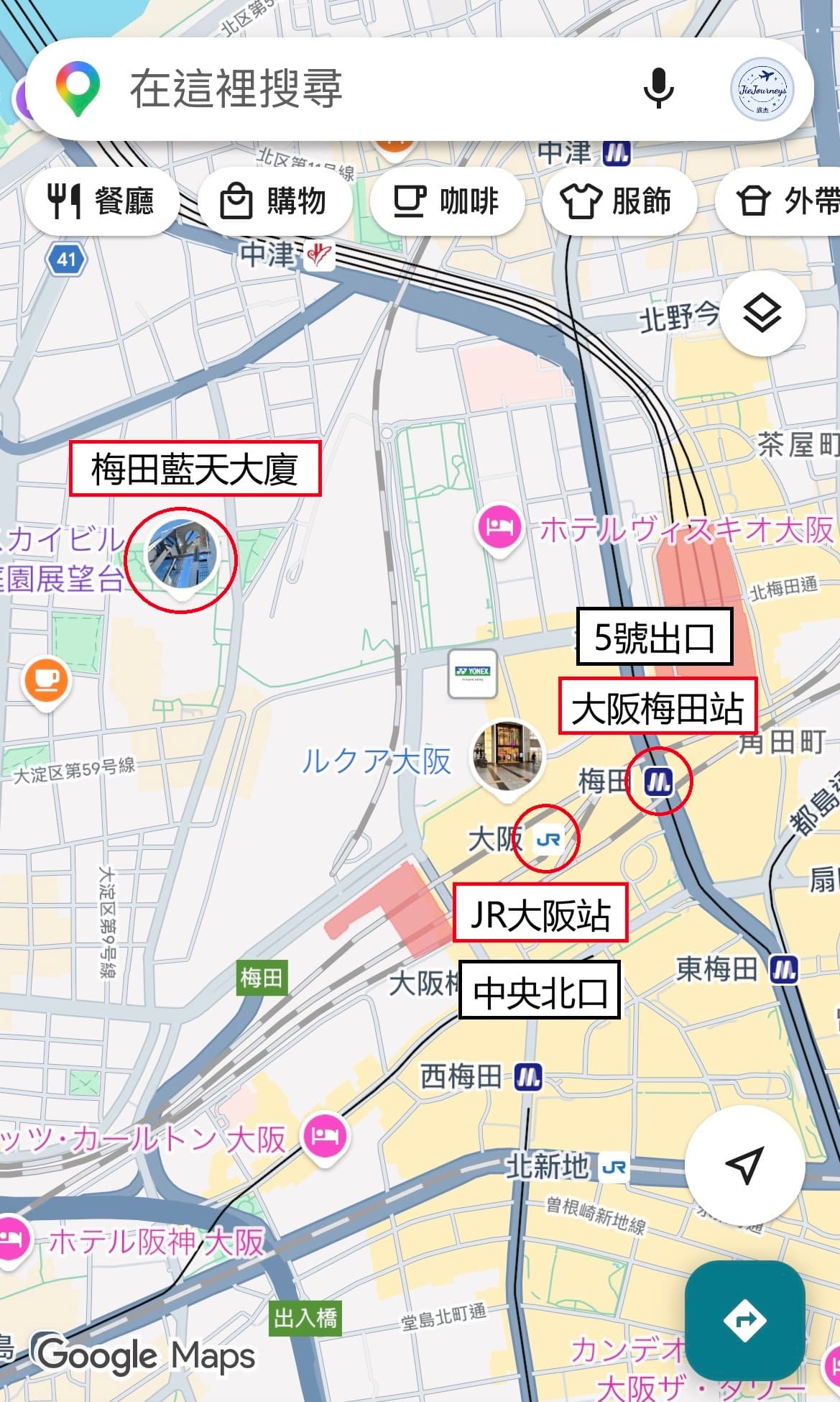 從大阪 Metro 梅田站五號出口與 JR 大阪站中央北口前往梅田藍天大廈的步行地圖